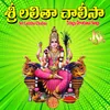 About Sri Lalitha Chalisa Song